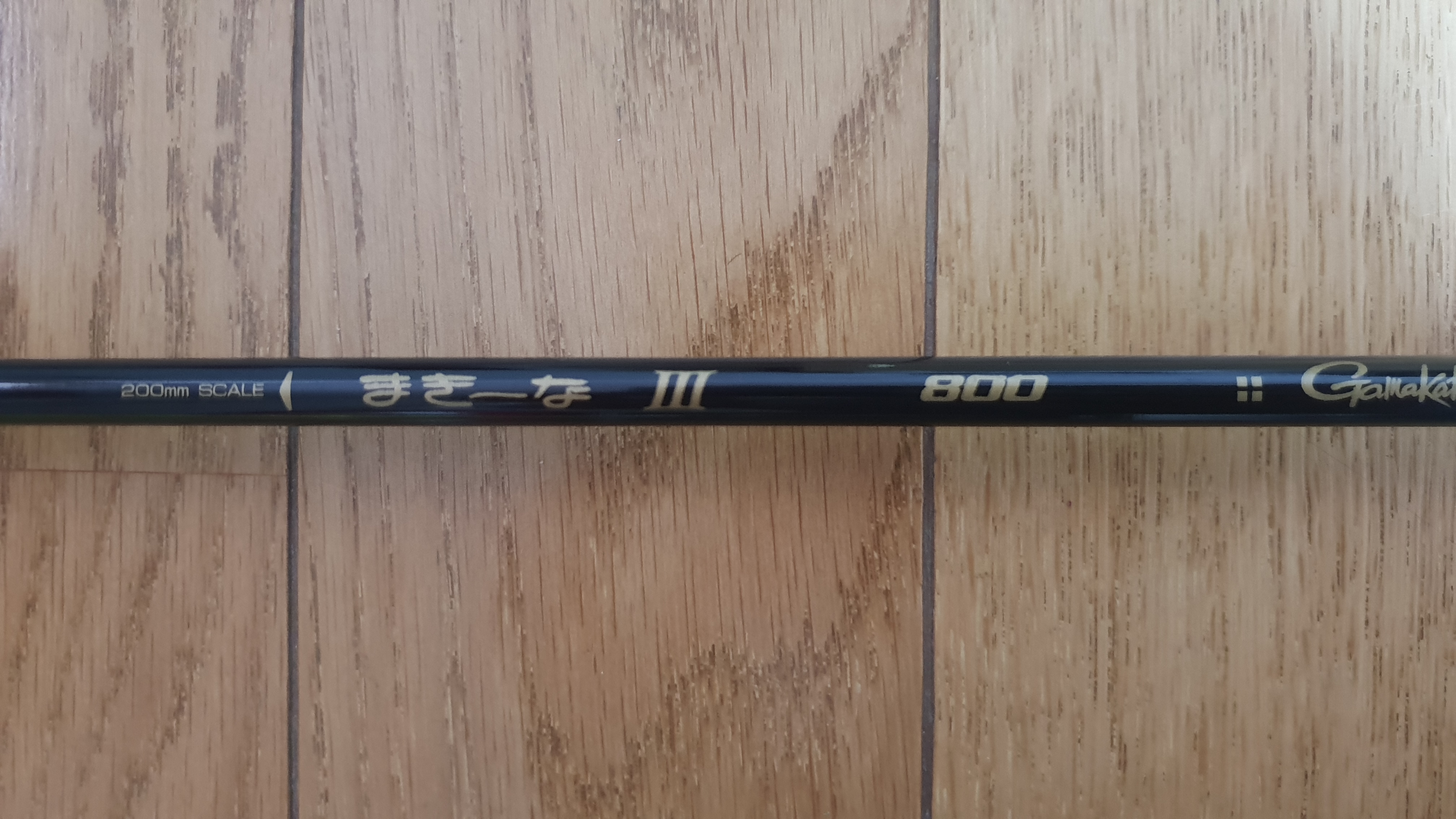 まきーなⅢ　80cm